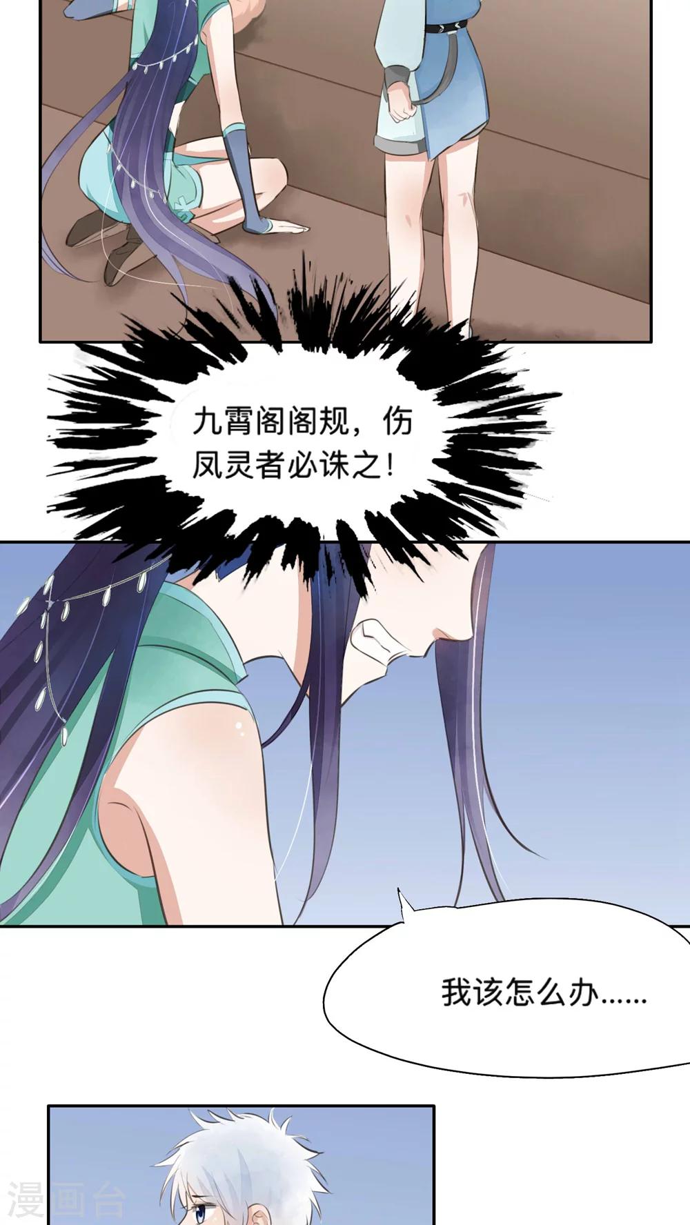 第41话-第41话