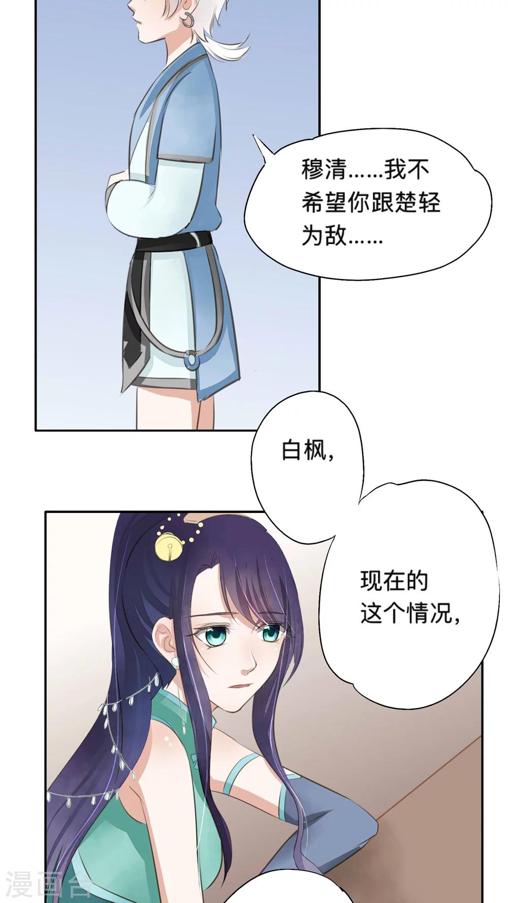 第41话-第41话