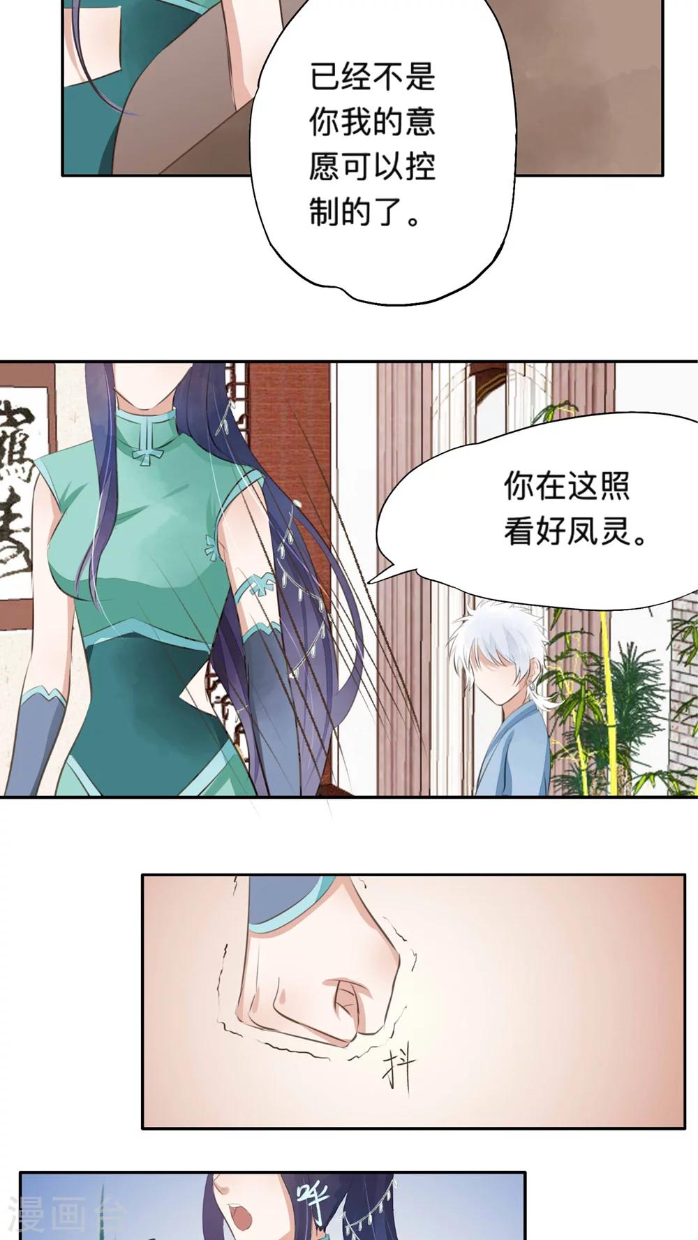 第41话-第41话