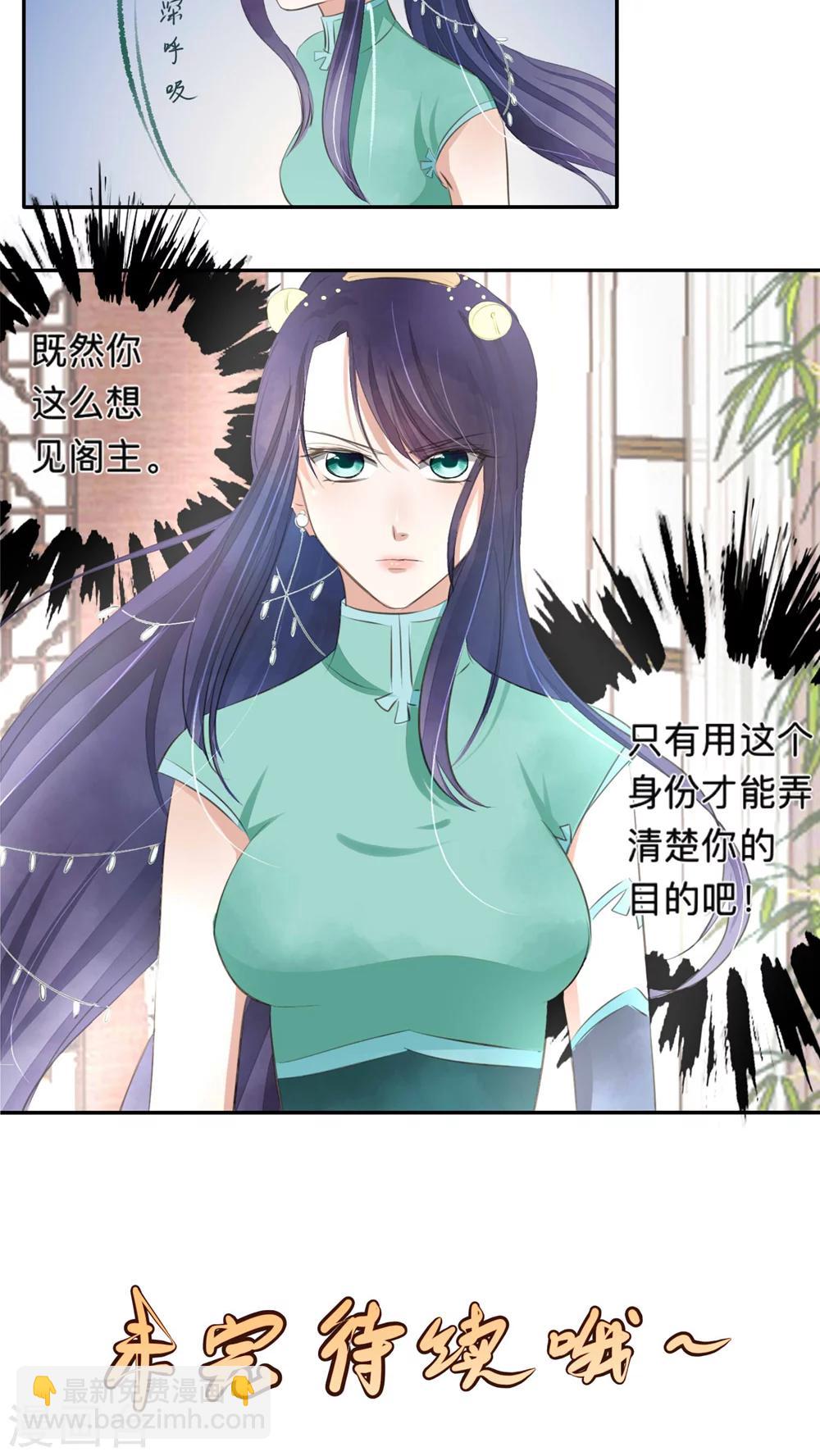 第41话-第41话