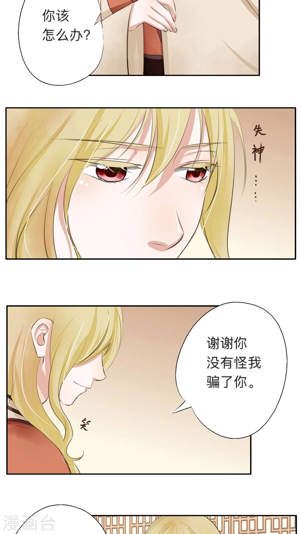 第41话-第41话