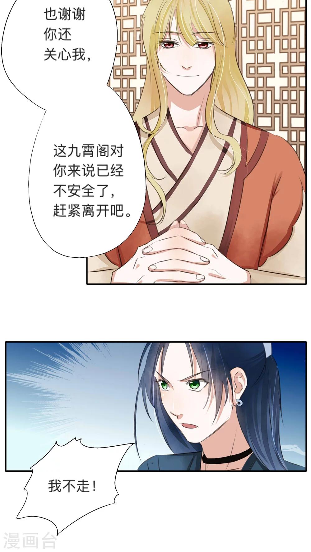 第41话-第41话