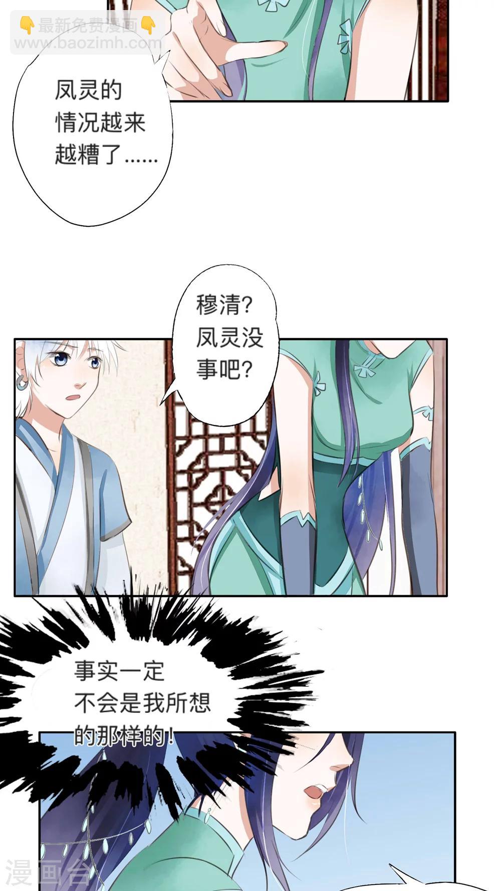 第41话-第41话