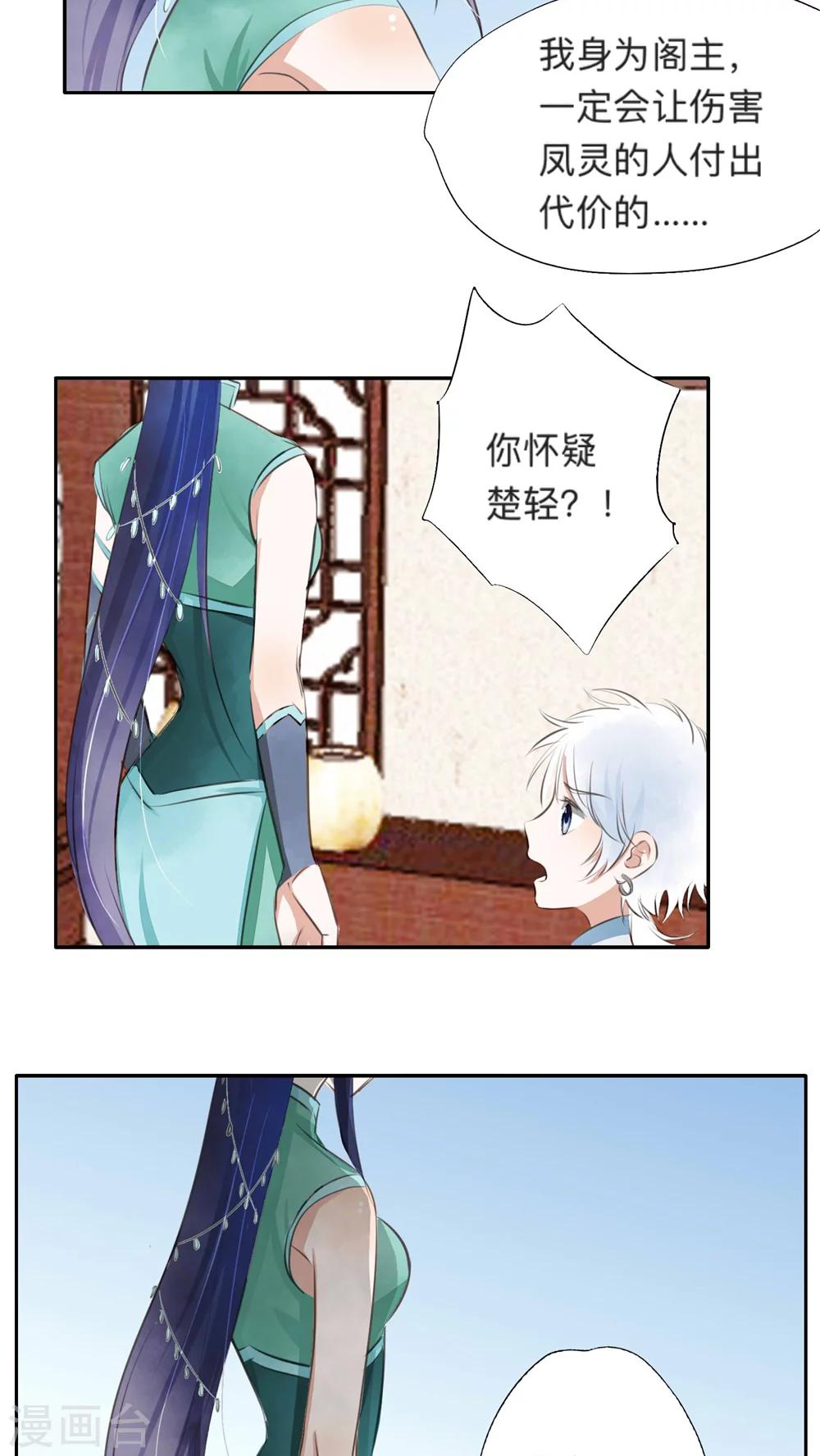 第41话-第41话
