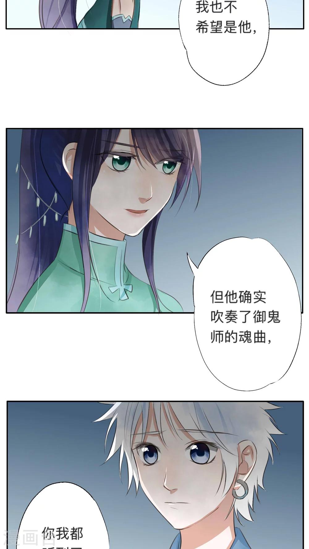 第41话-第41话