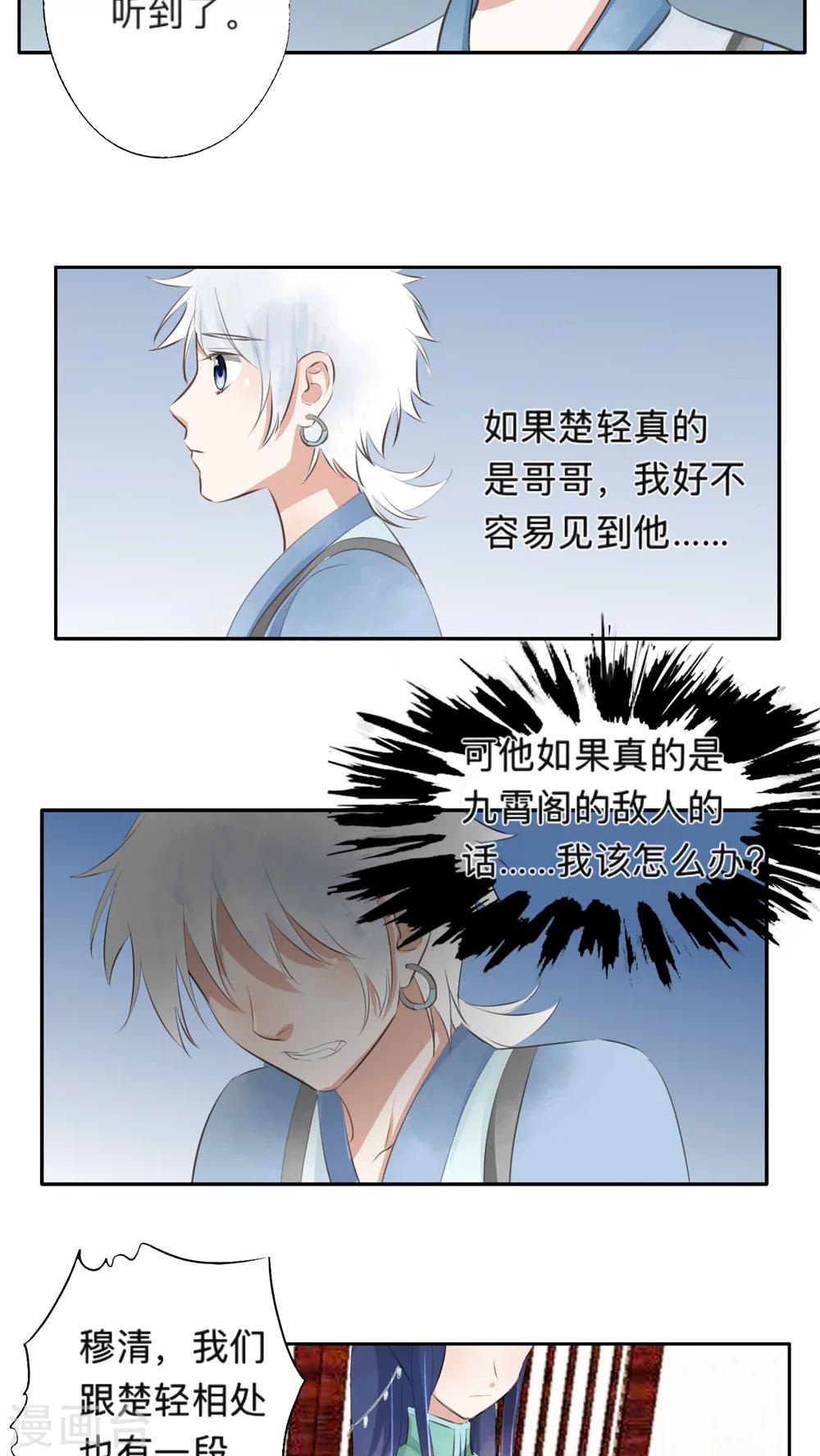 第41话-第41话