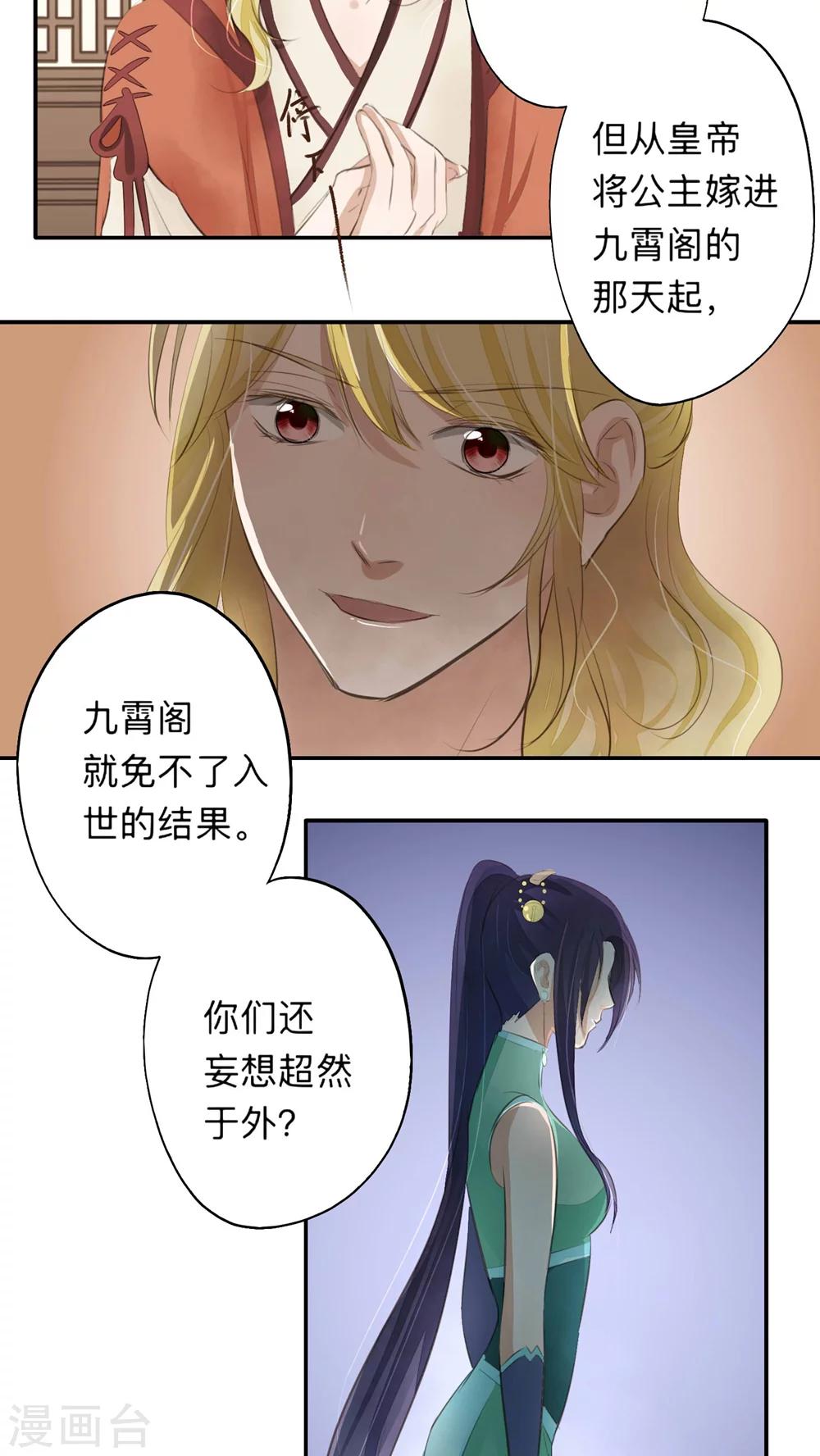 第43话-第43话