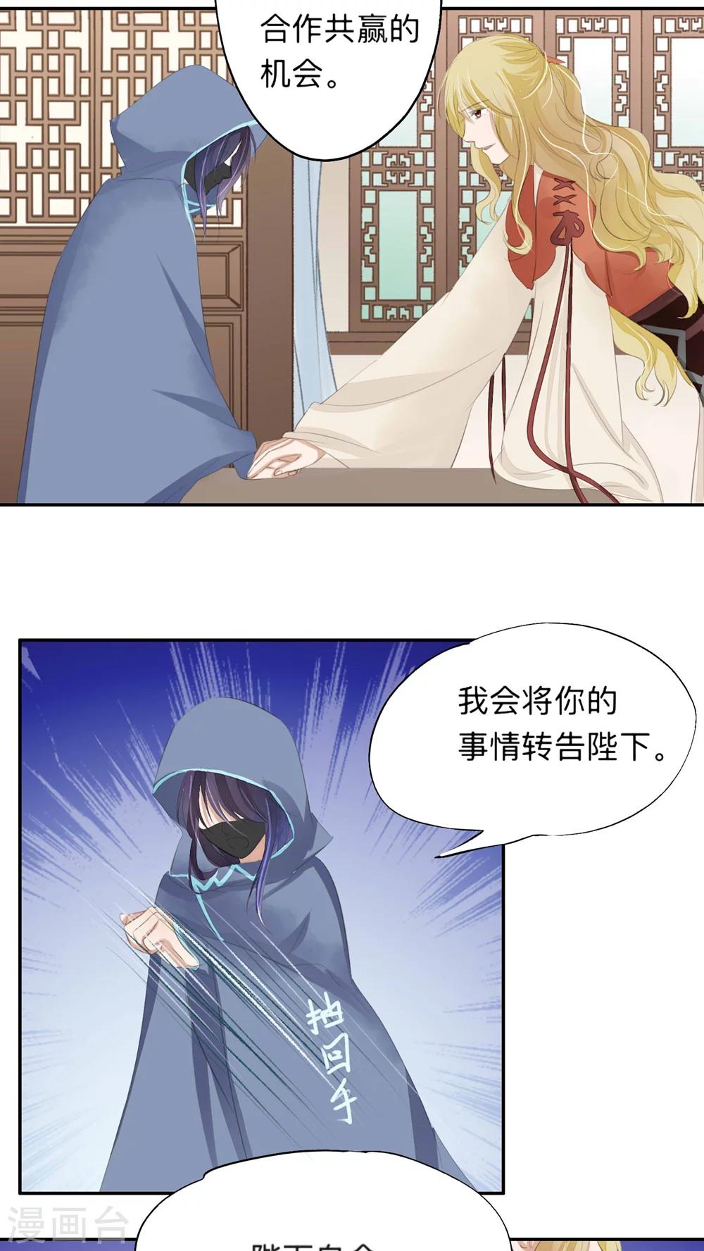 第43话-第43话
