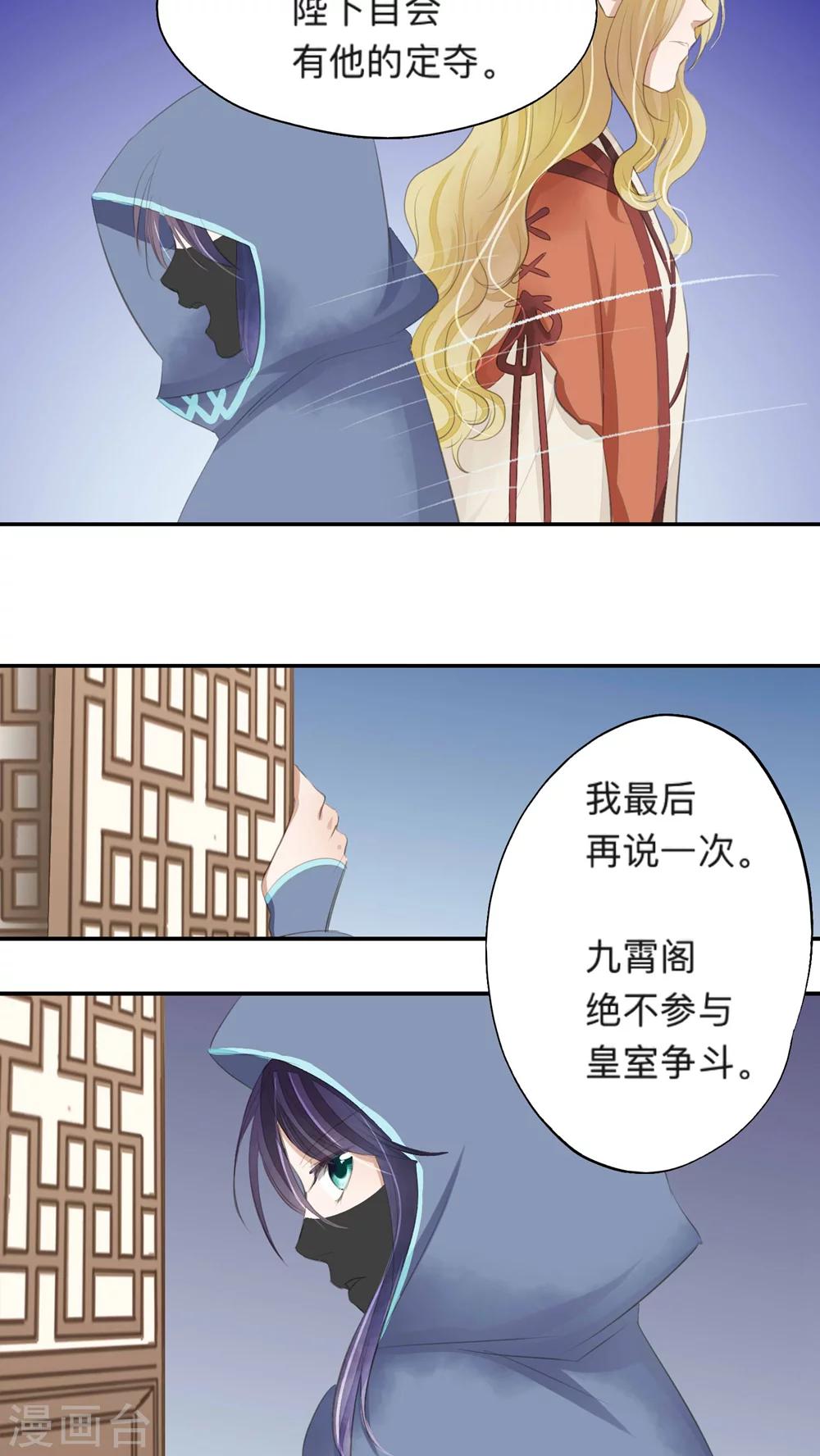 第43话-第43话