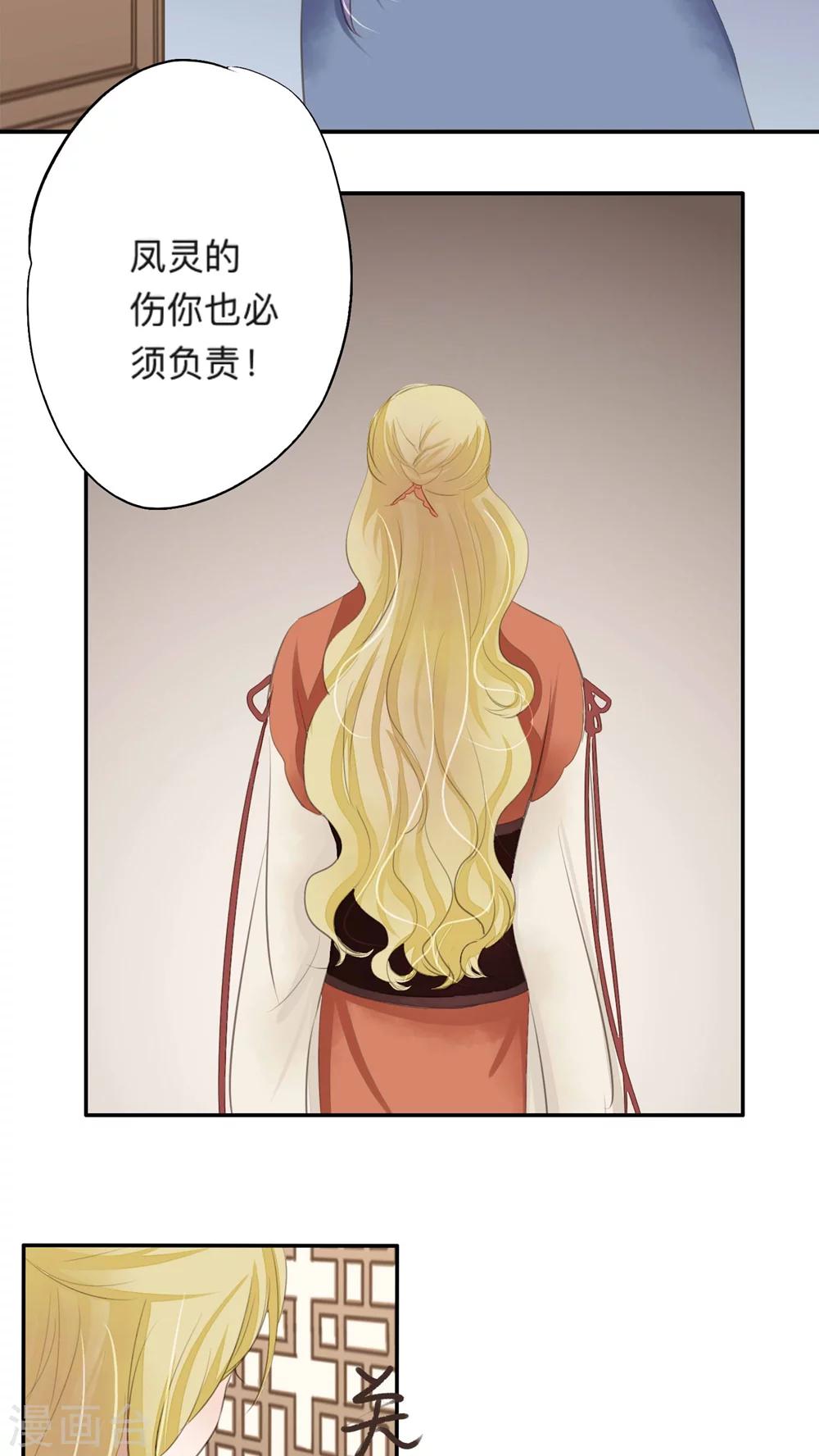 第43话-第43话