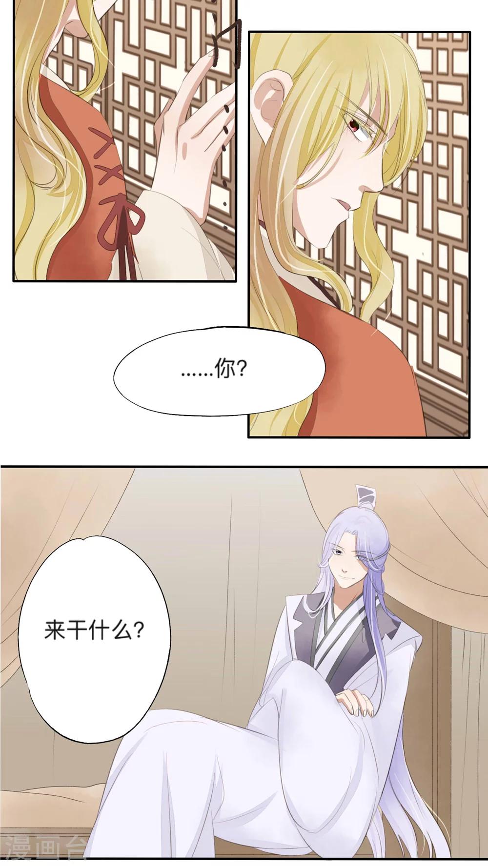 第43话-第43话