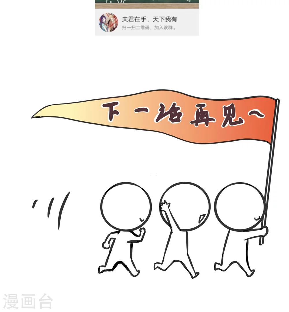 第43话-第43话