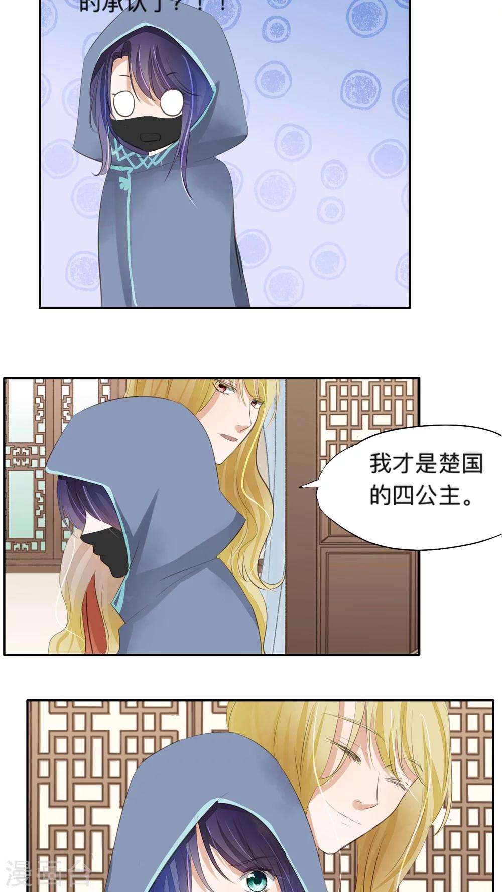 第43话-第43话