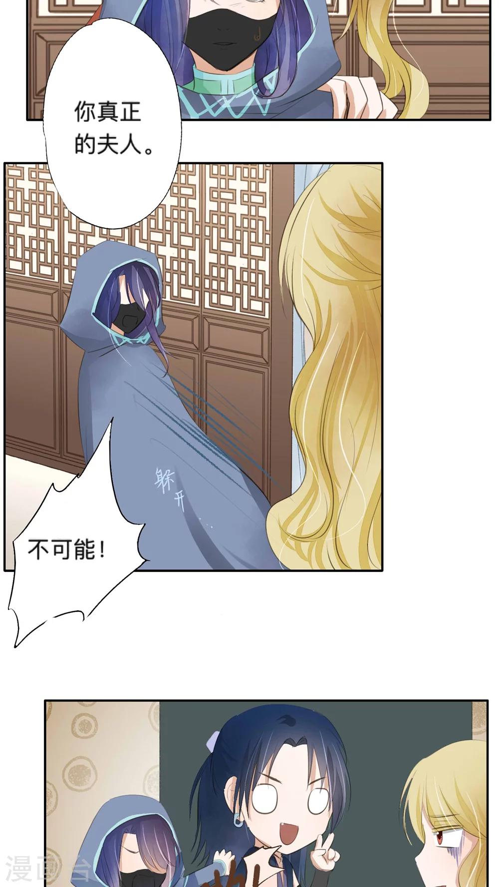 第43话-第43话
