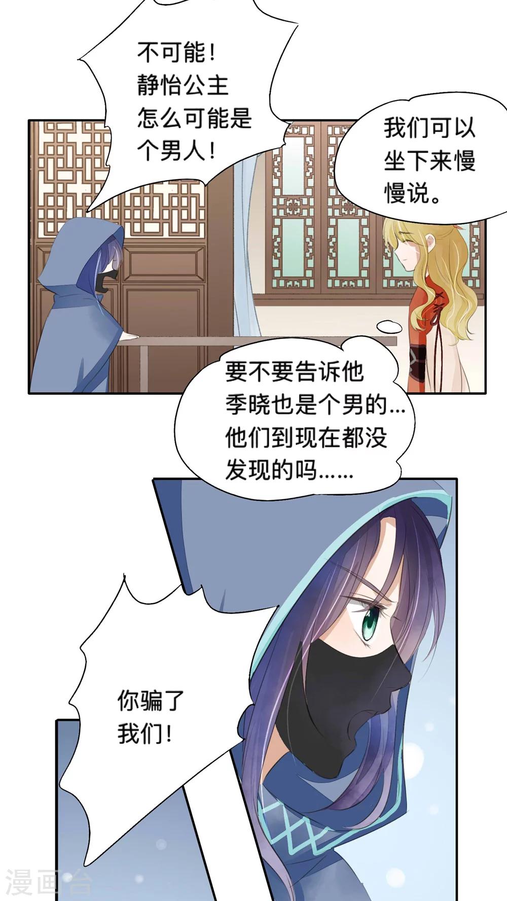 第43话-第43话