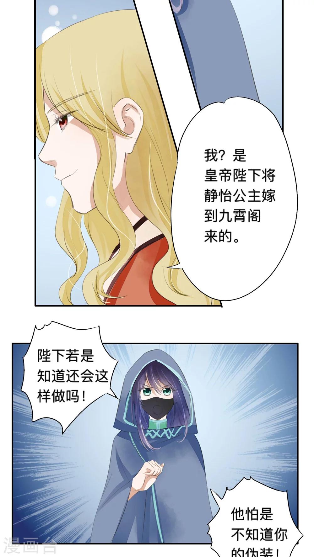 第43话-第43话