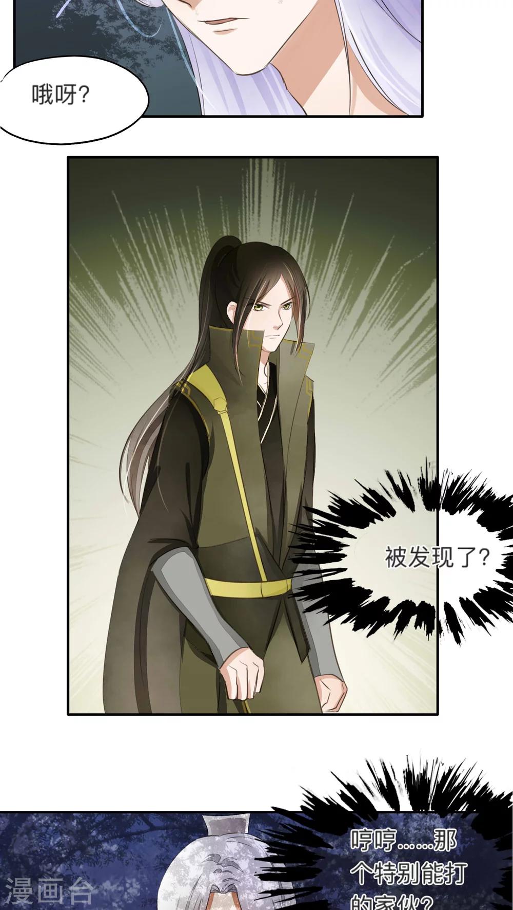第45话-第45话