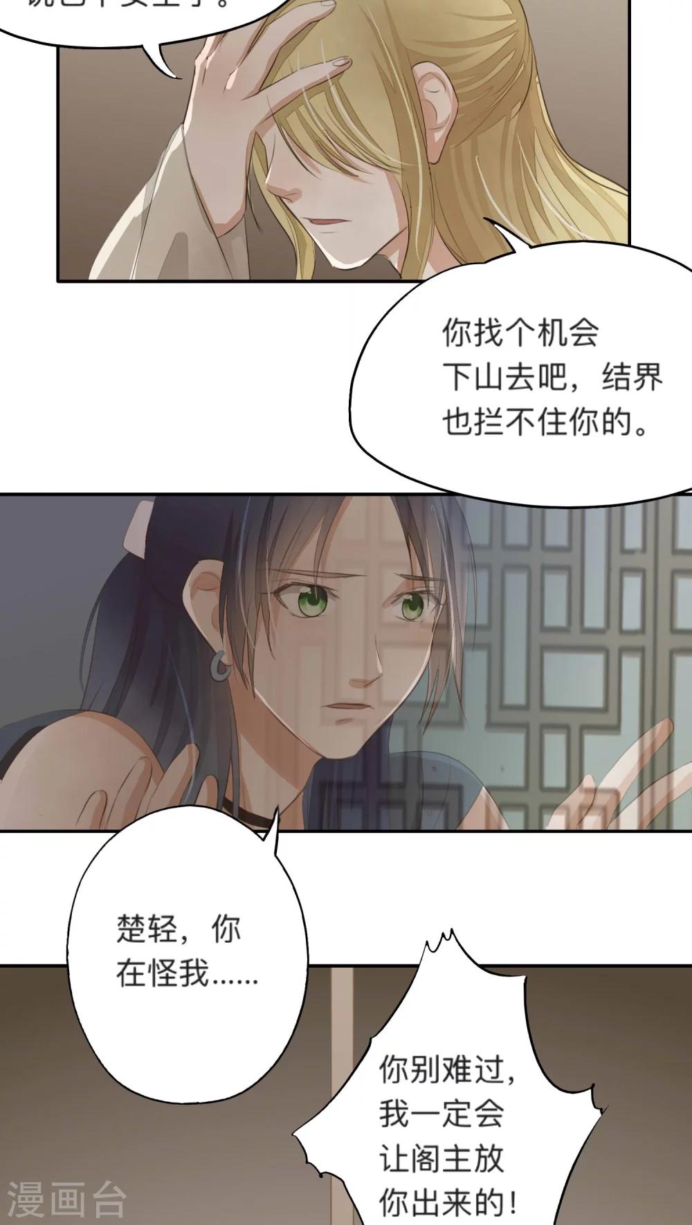第45话-第45话