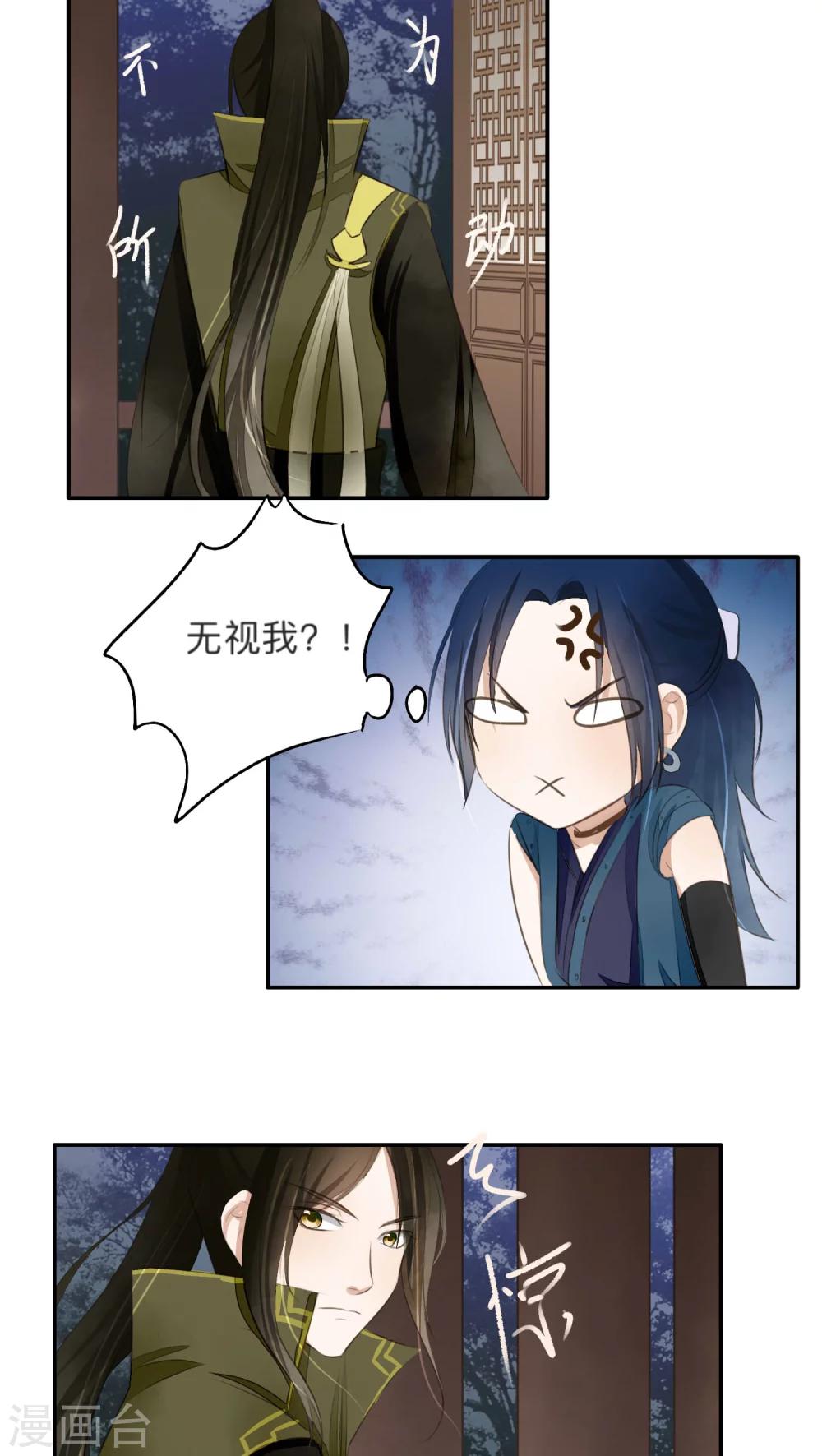 第45话-第45话