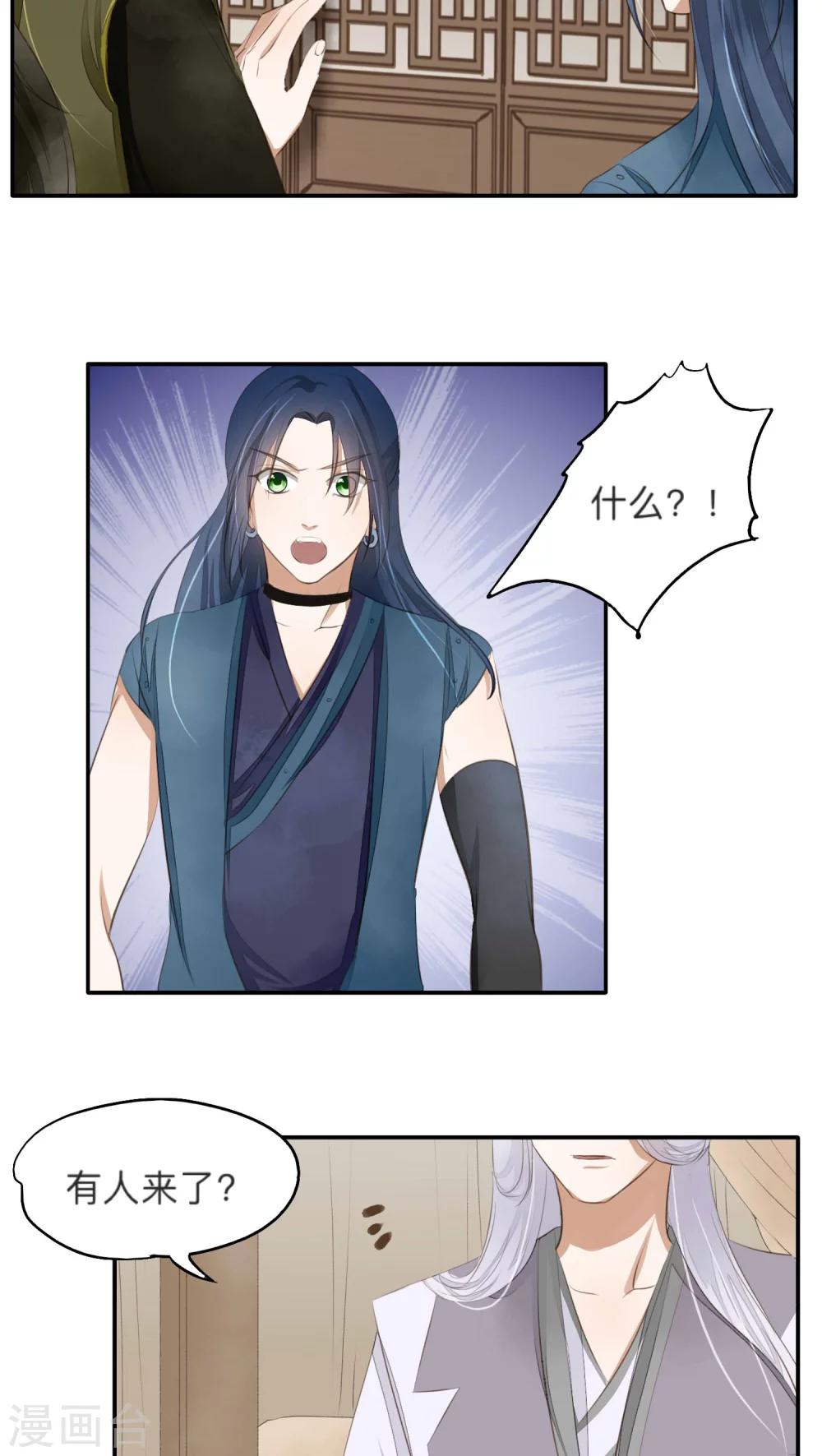 第45话-第45话