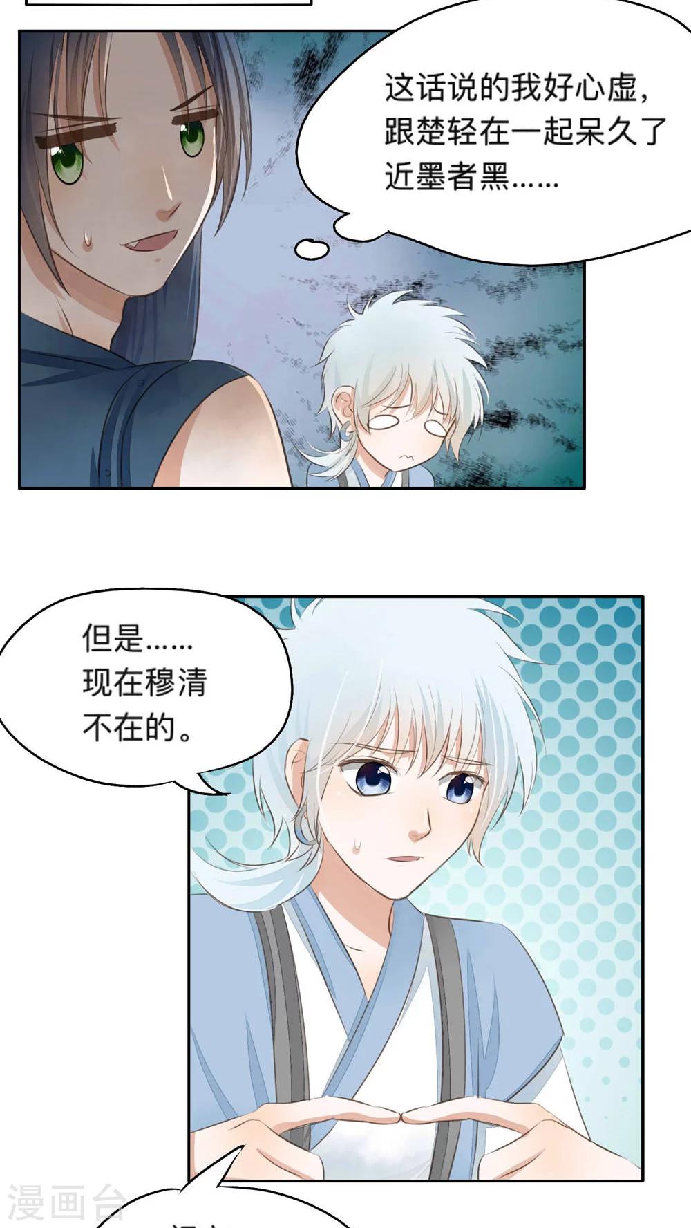 第47话-第47话