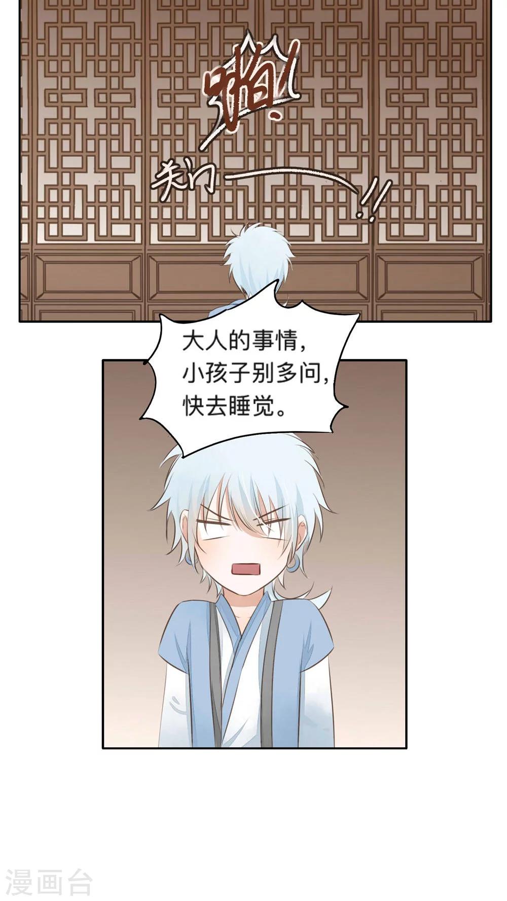 第47话-第47话