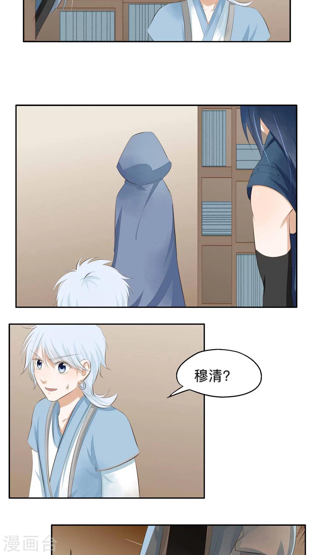 第47话-第47话