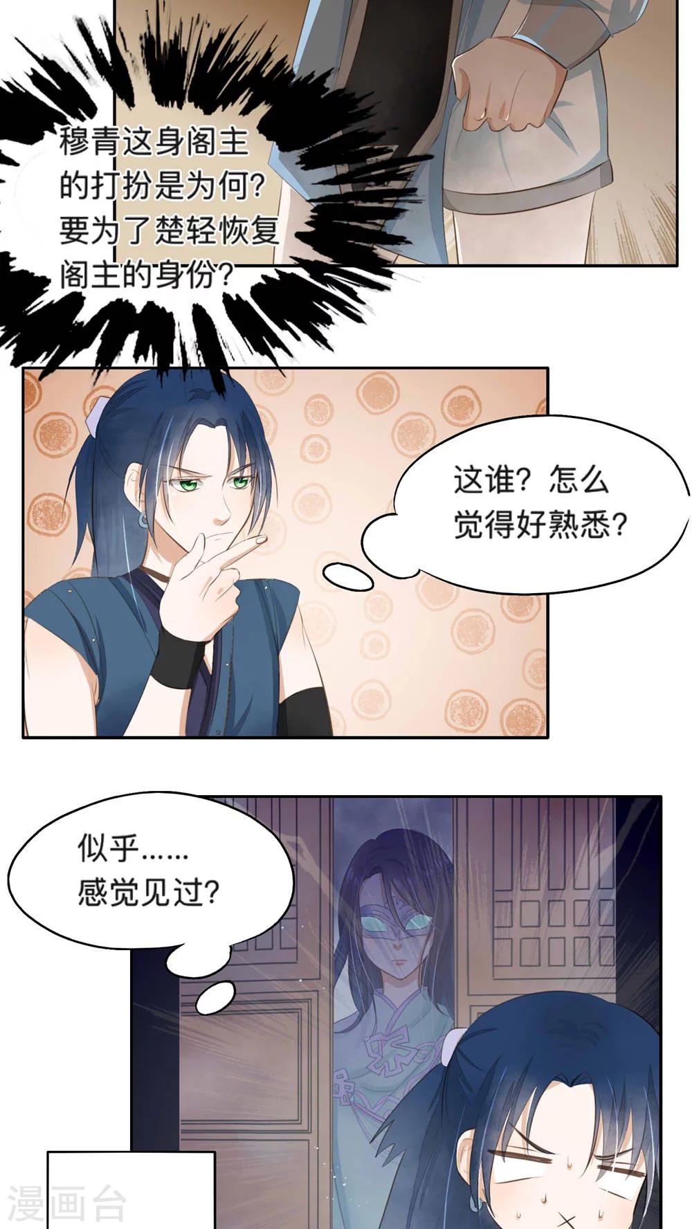 第47话-第47话