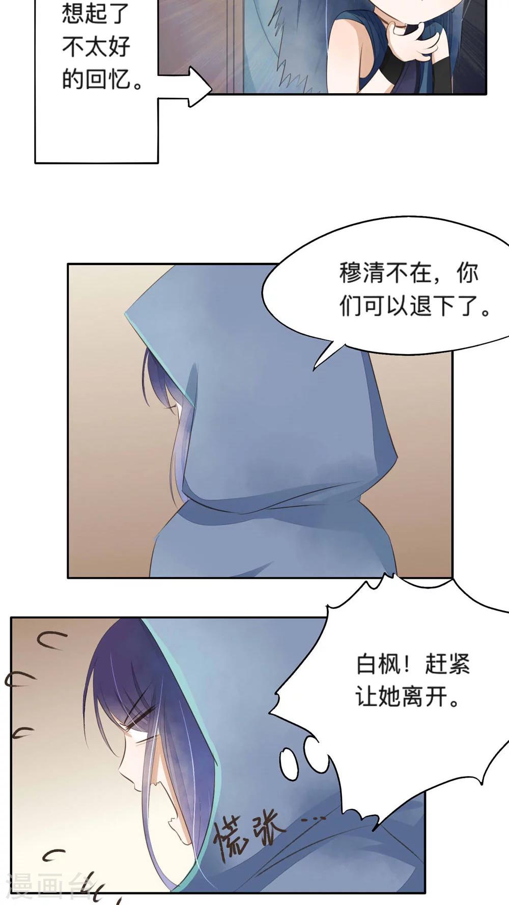 第47话-第47话