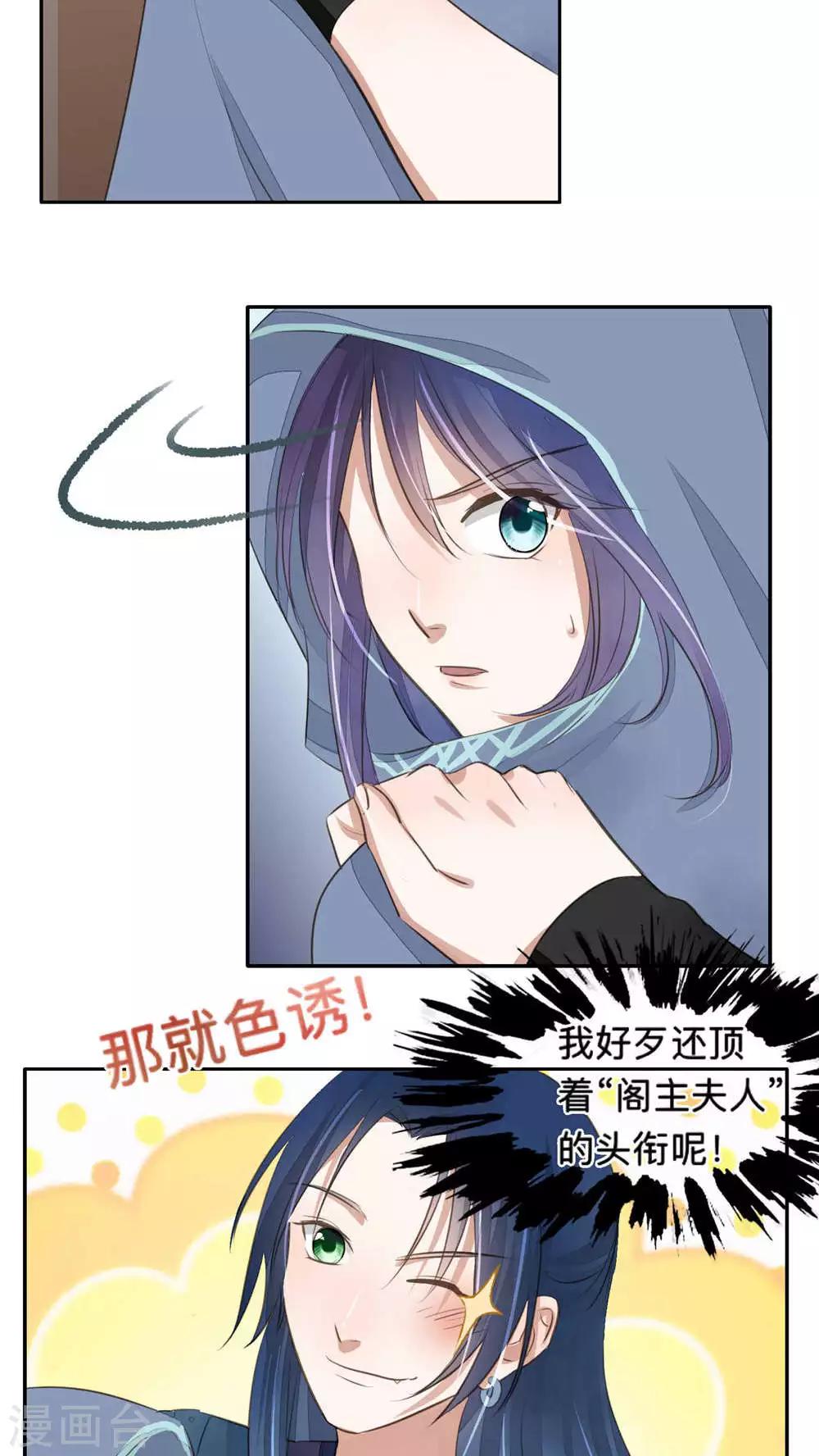 第49话-第49话
