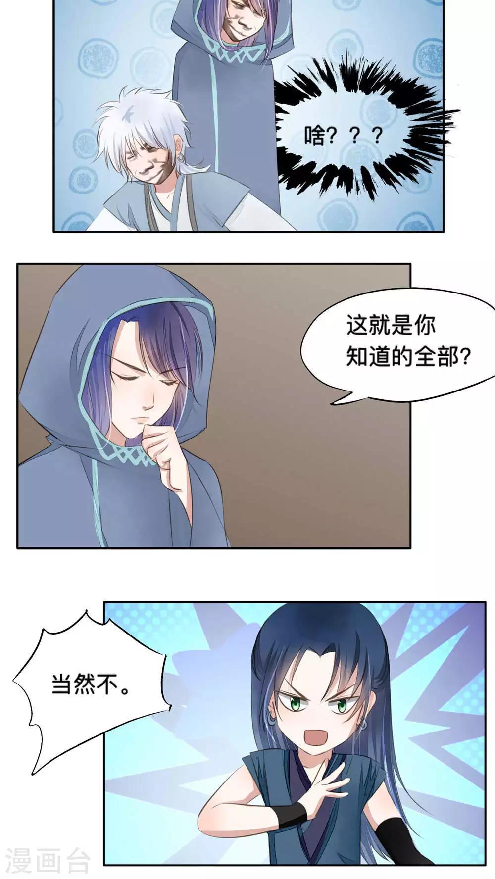 第49话-第49话