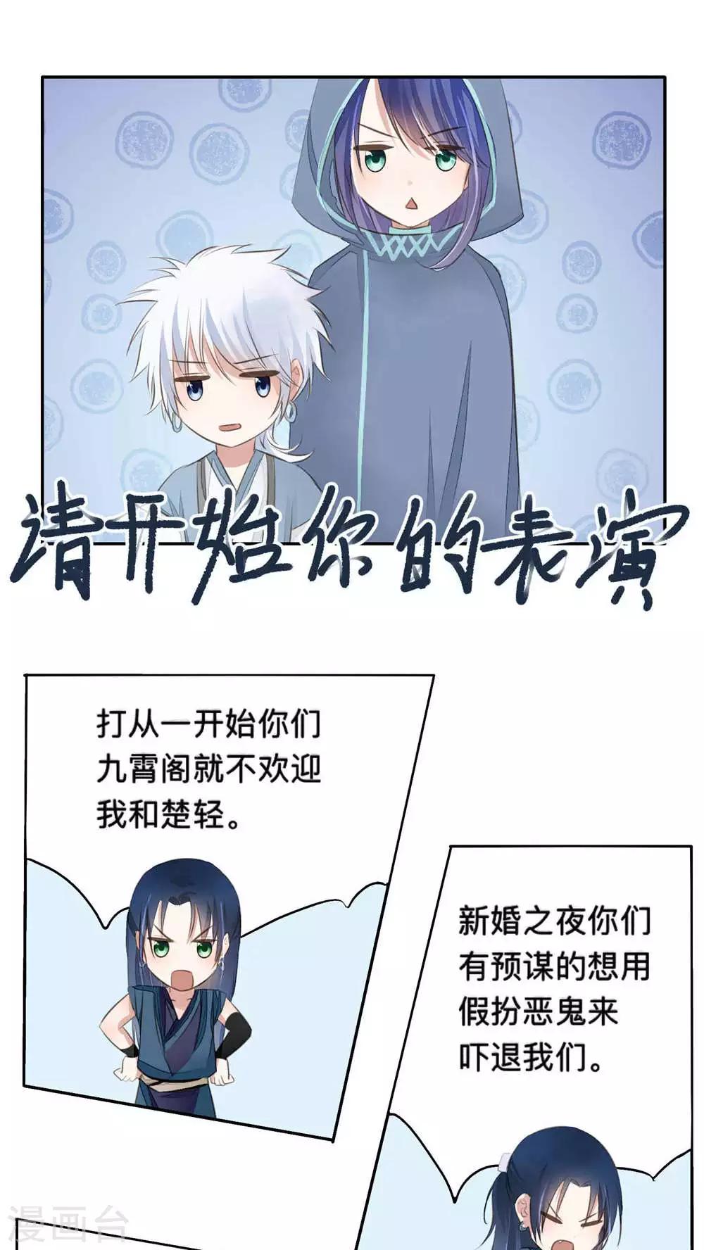 第49话-第49话