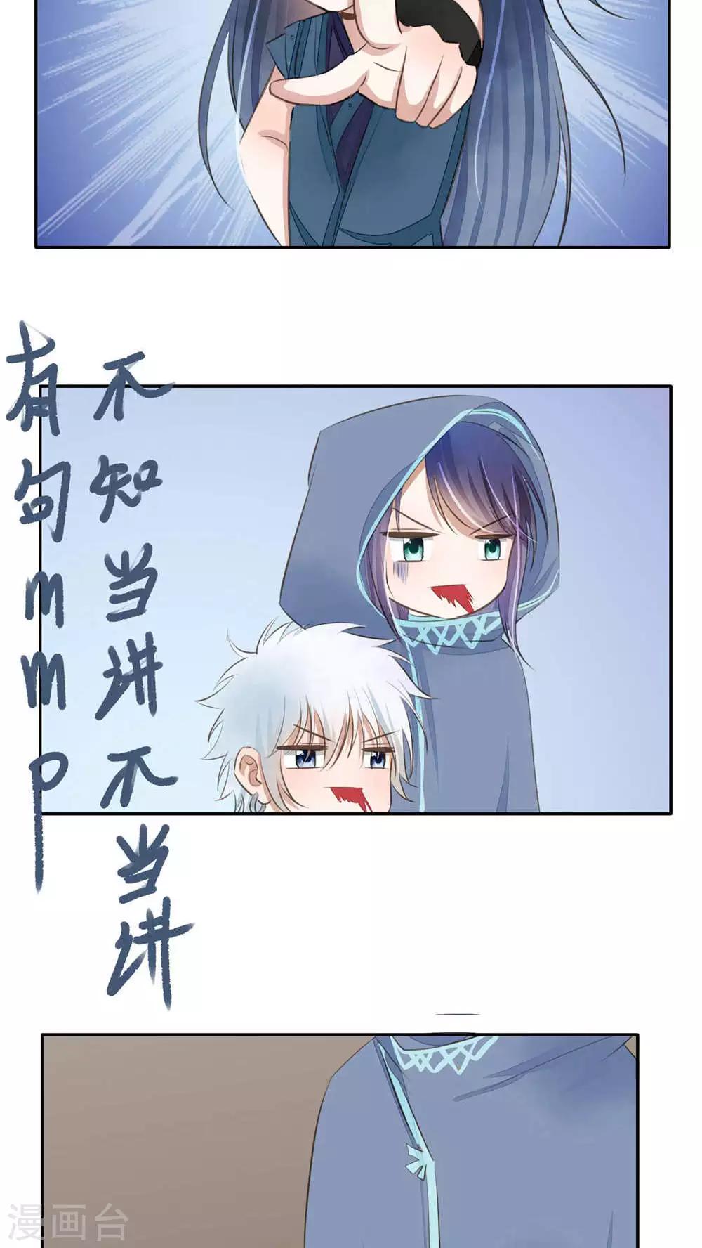 第49话-第49话