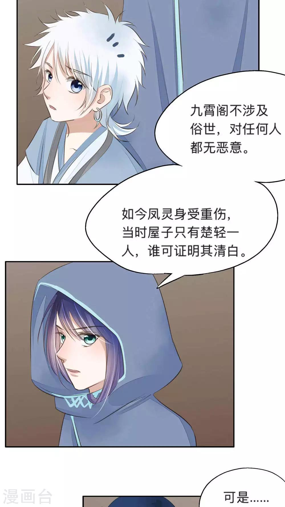 第49话-第49话