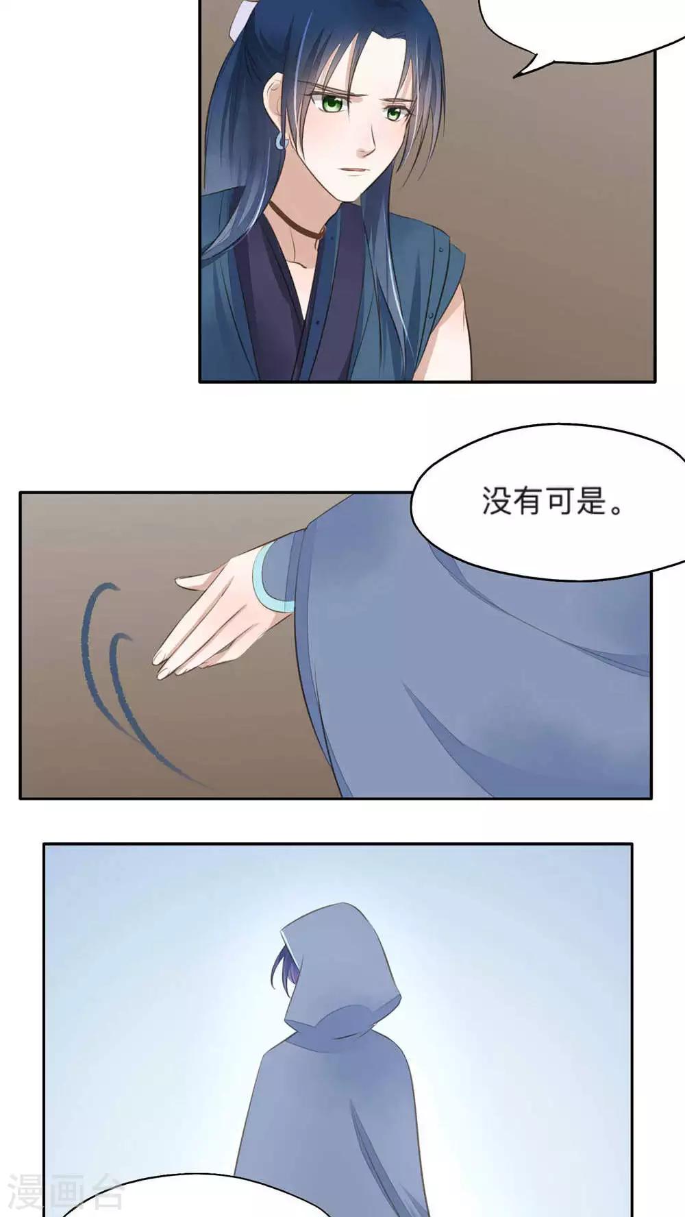 第49话-第49话