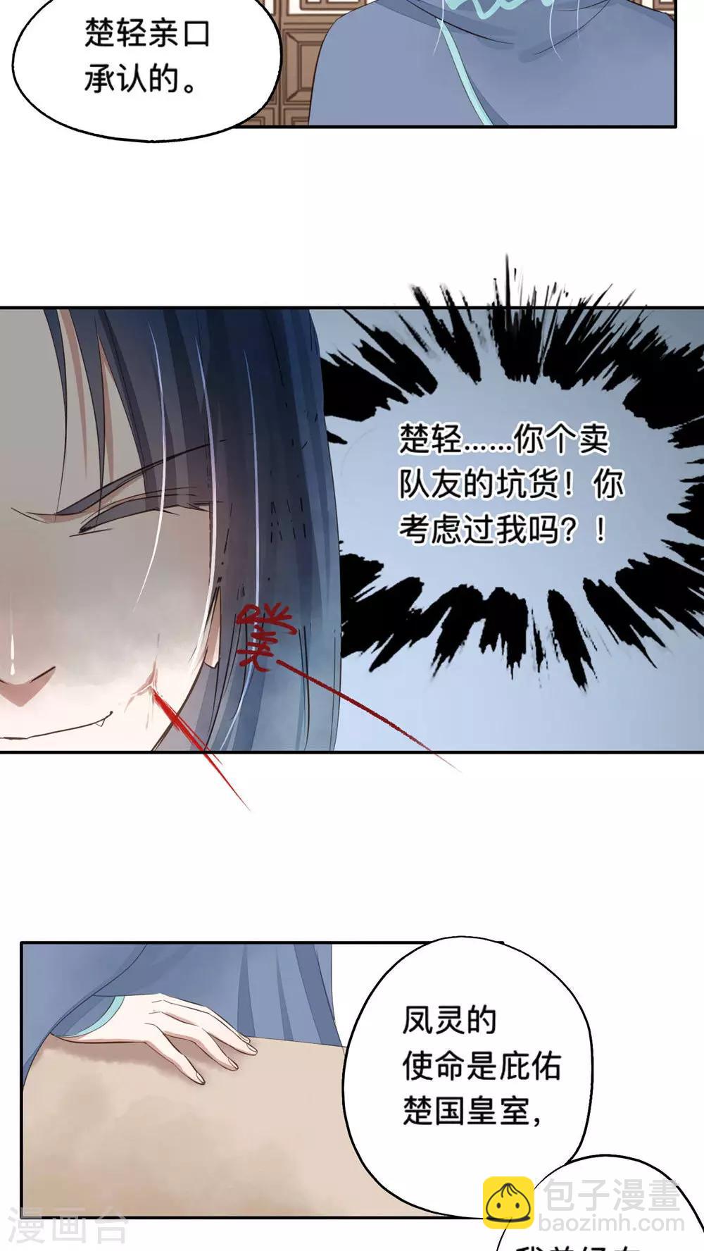第51话-第51话