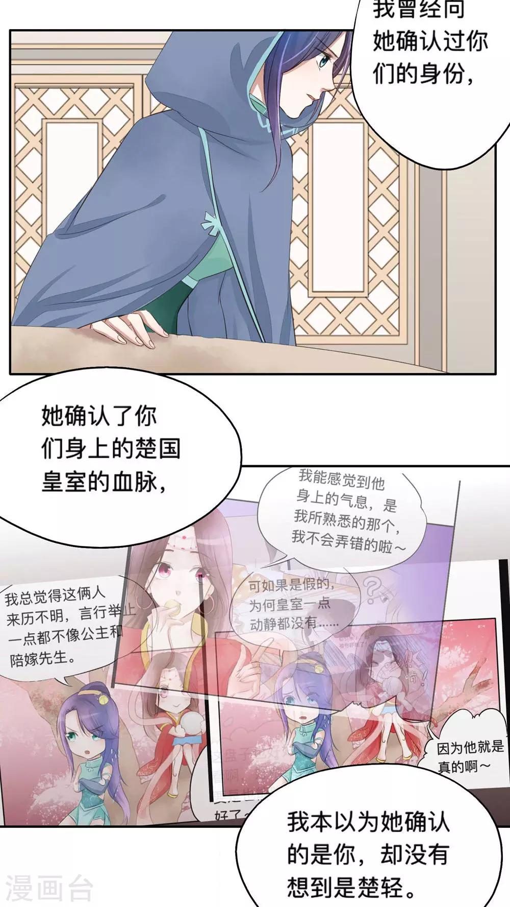 第51话-第51话
