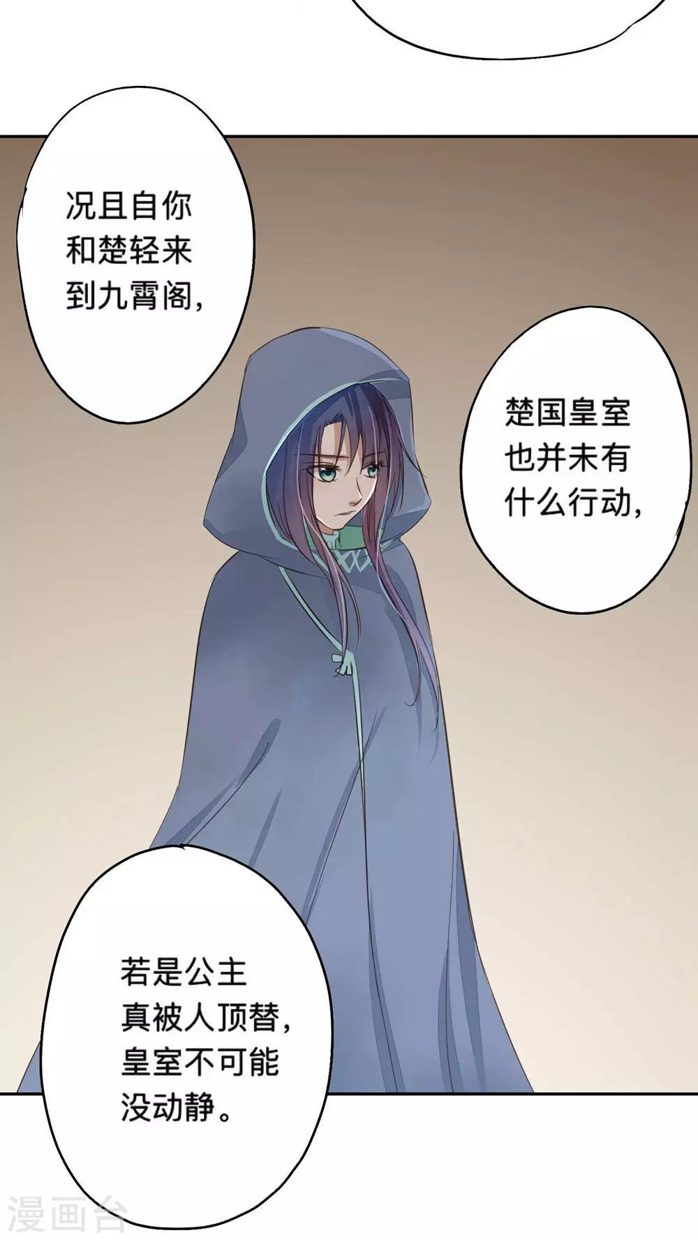 第51话-第51话