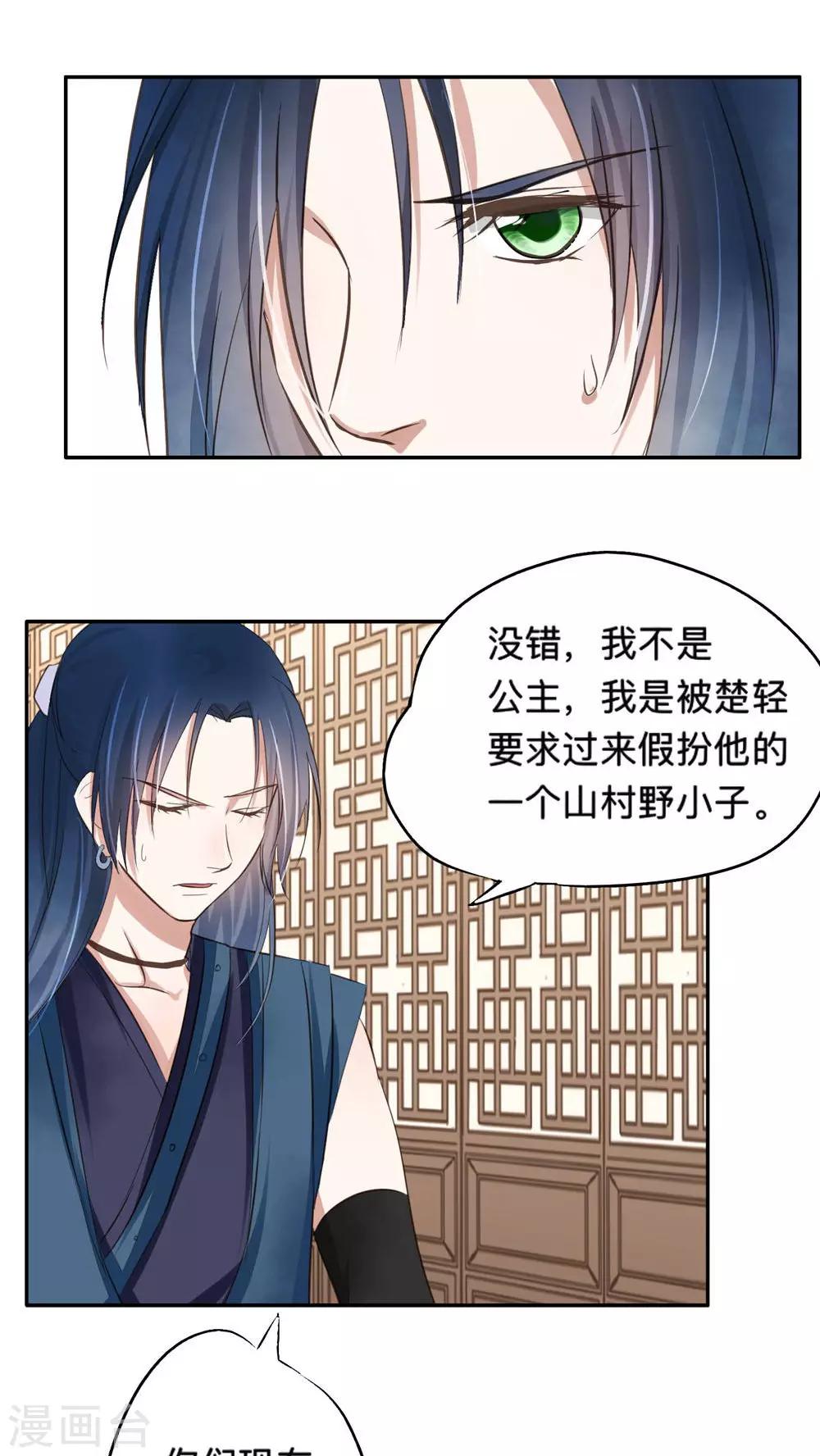 第51话-第51话