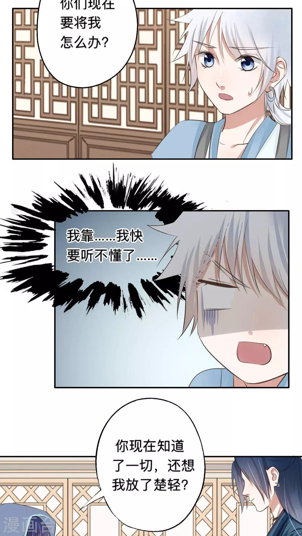 第51话-第51话