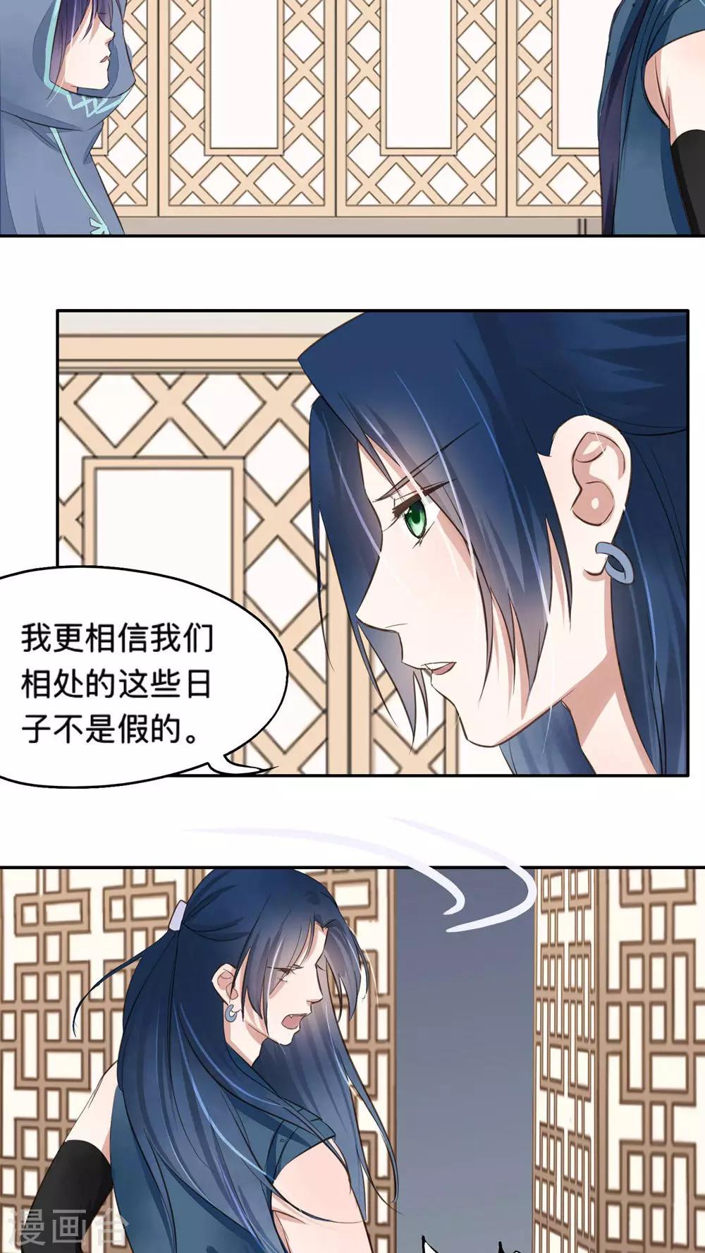 第51话-第51话