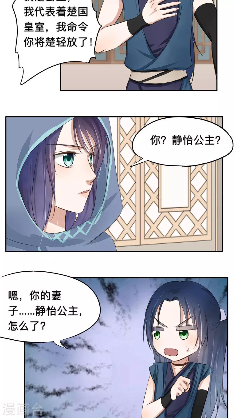 第51话-第51话
