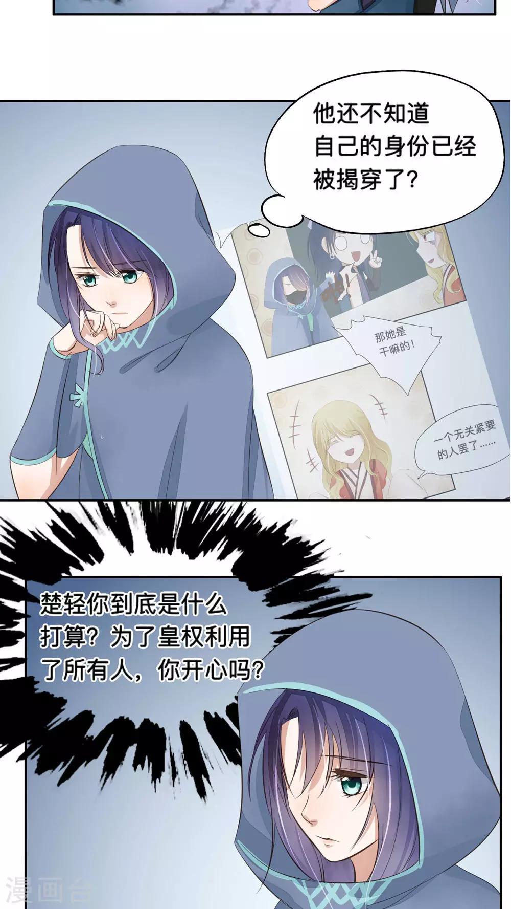 第51话-第51话
