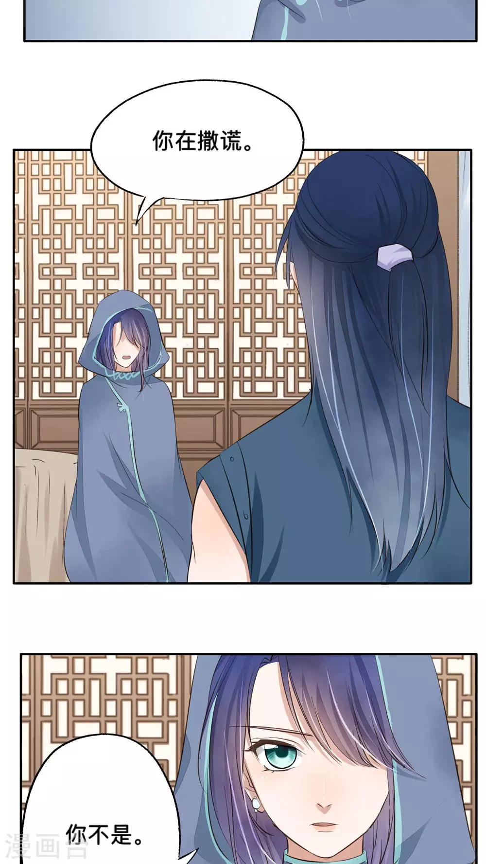 第51话-第51话