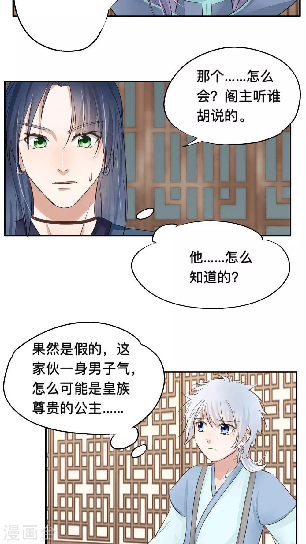 第51话-第51话