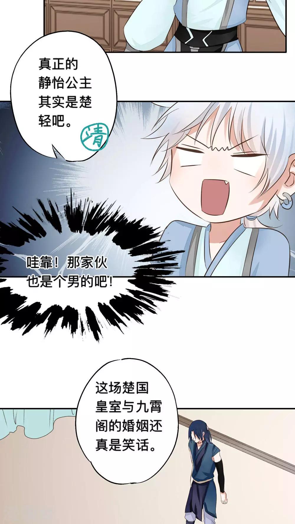 第51话-第51话