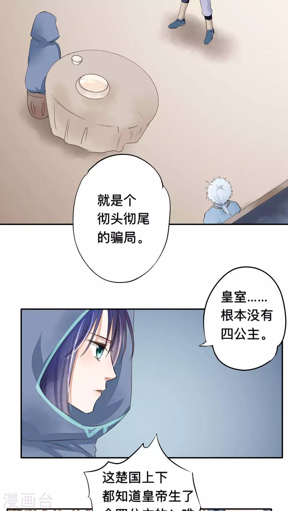 第51话-第51话
