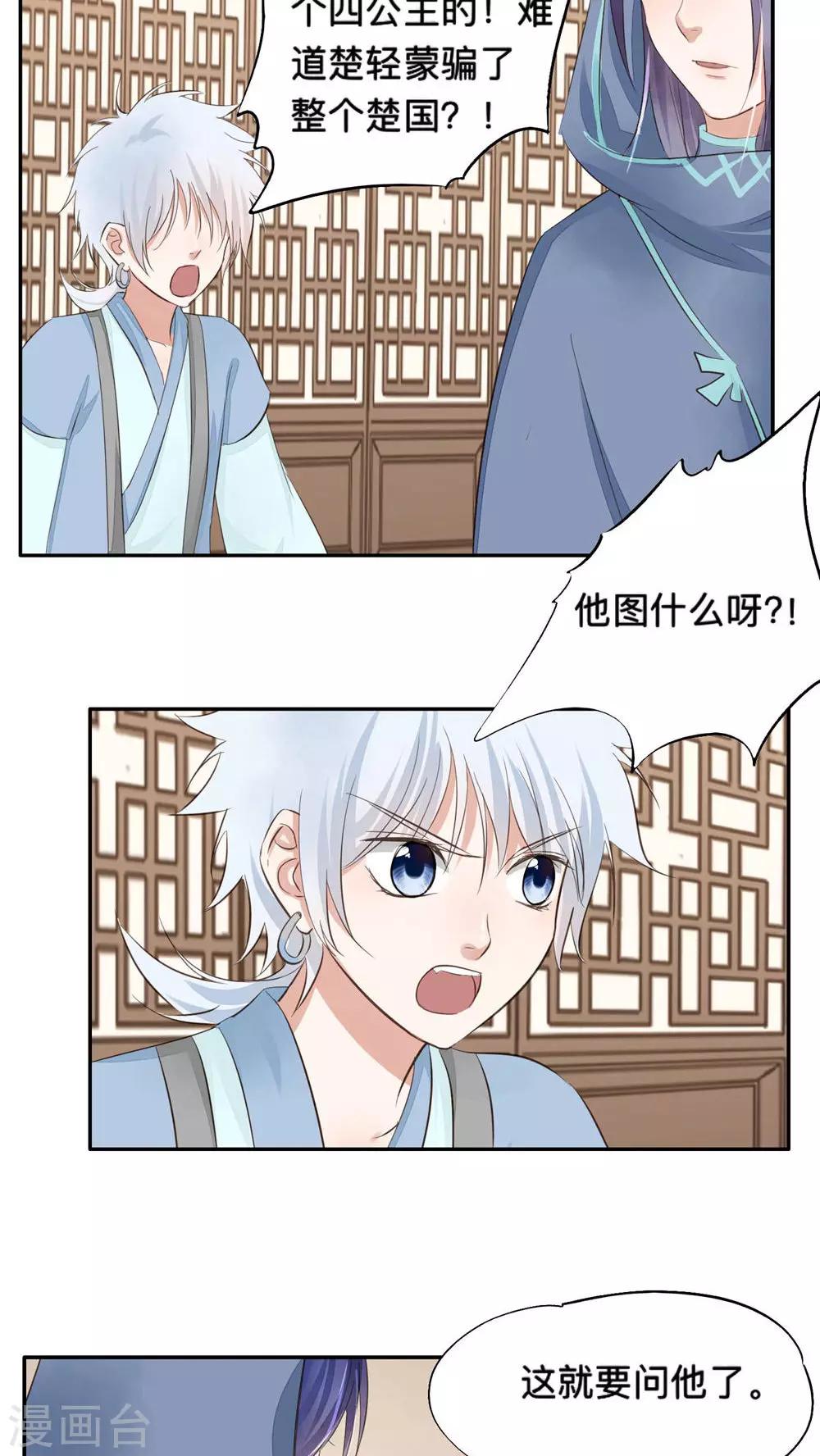 第51话-第51话