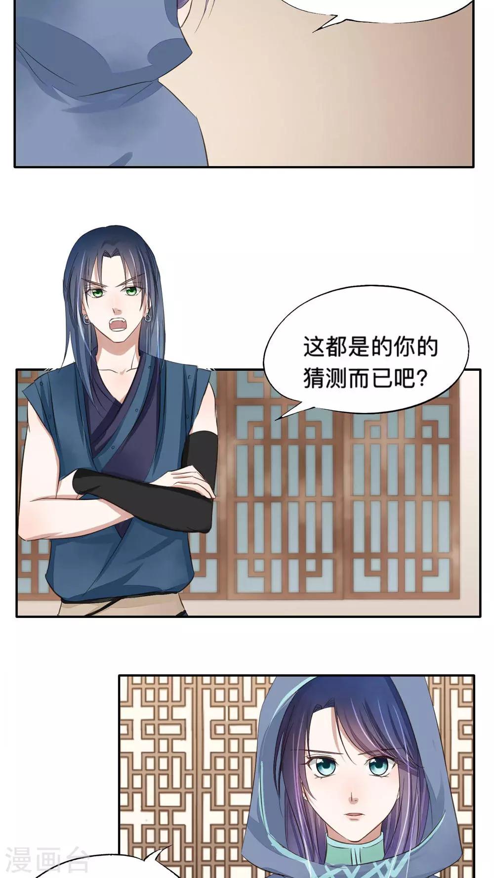 第51话-第51话