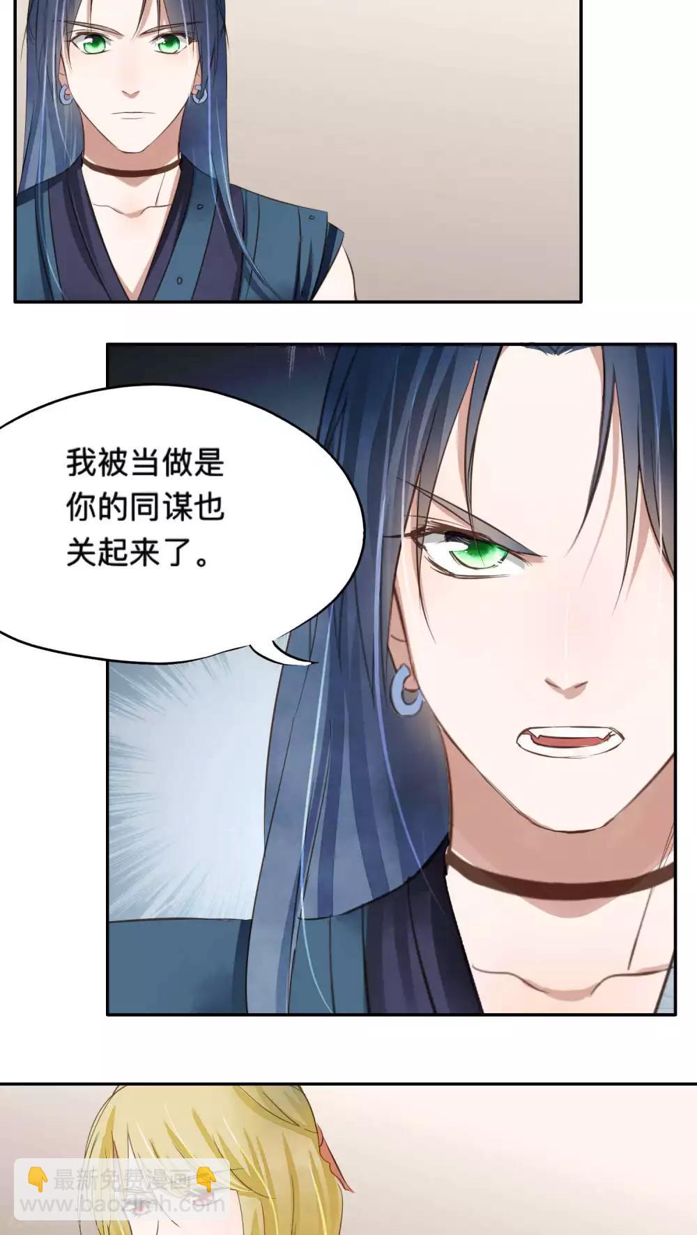 第53话-第53话